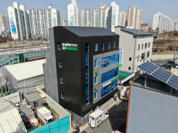 그린재활용센타 이미지
