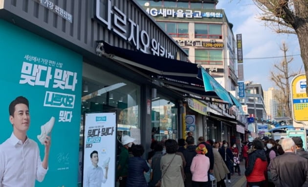 나르지오 이미지