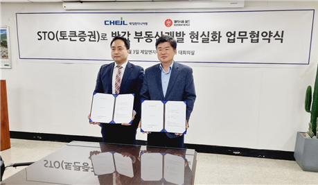 제일엔지니어링 이미지
