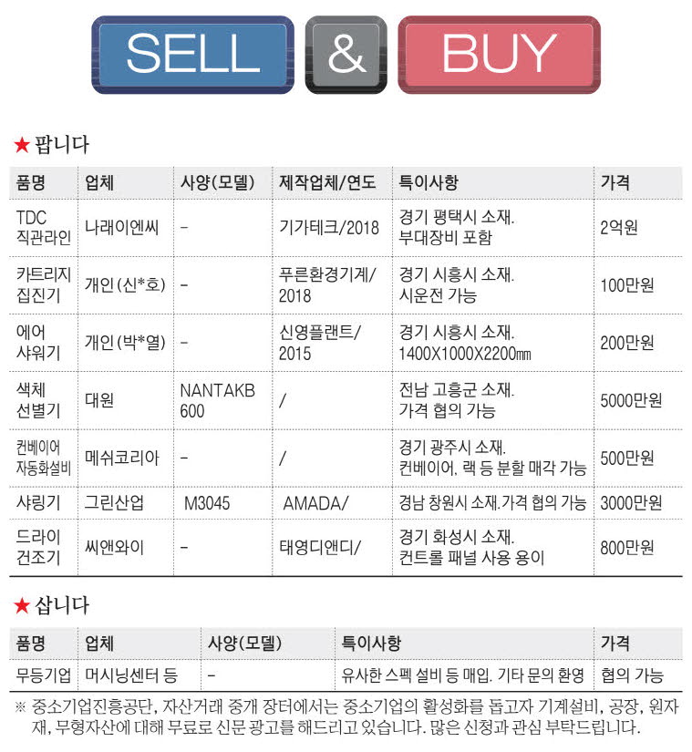 나래이엔씨 이미지