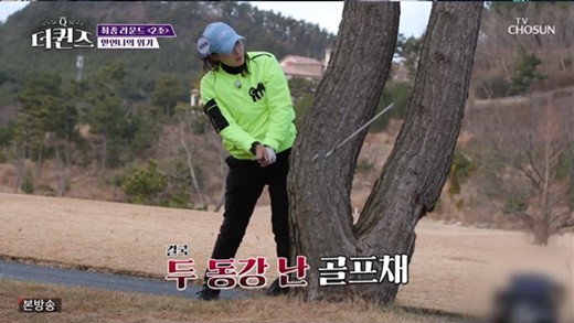 조은채 이미지