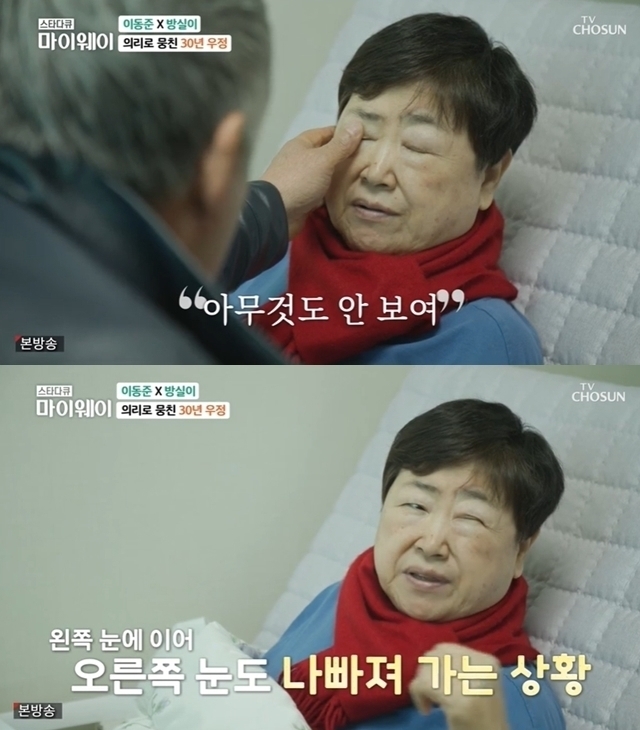 방실이 이미지