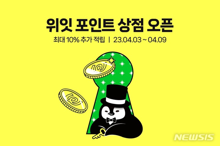 딜라이트 이미지