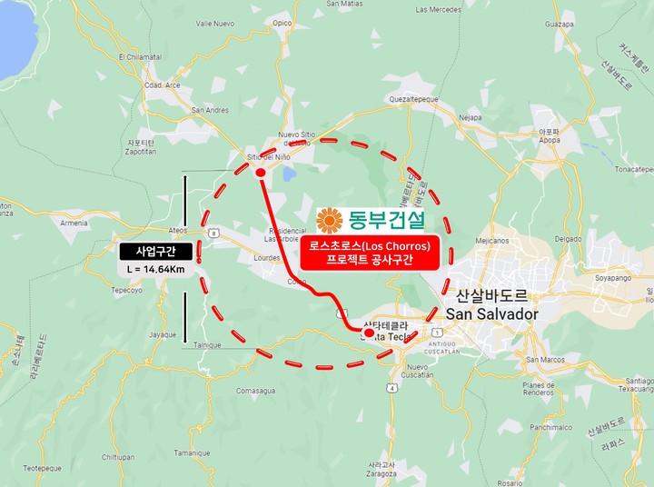 동부종합건설 이미지