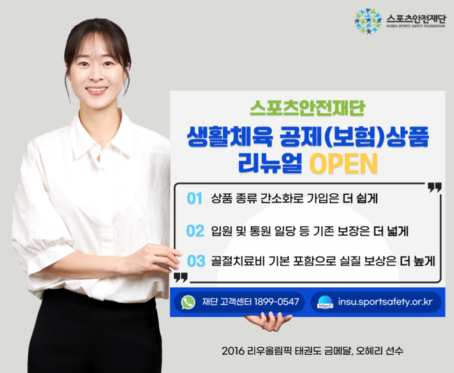 상해스포츠 이미지