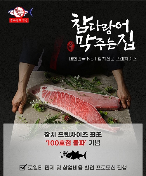 정육;수산 이미지