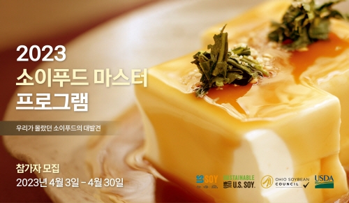 마스터푸드 이미지