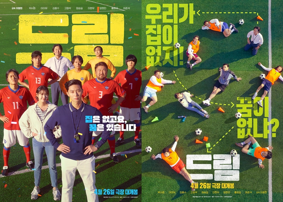 드림엔터테이먼트 이미지