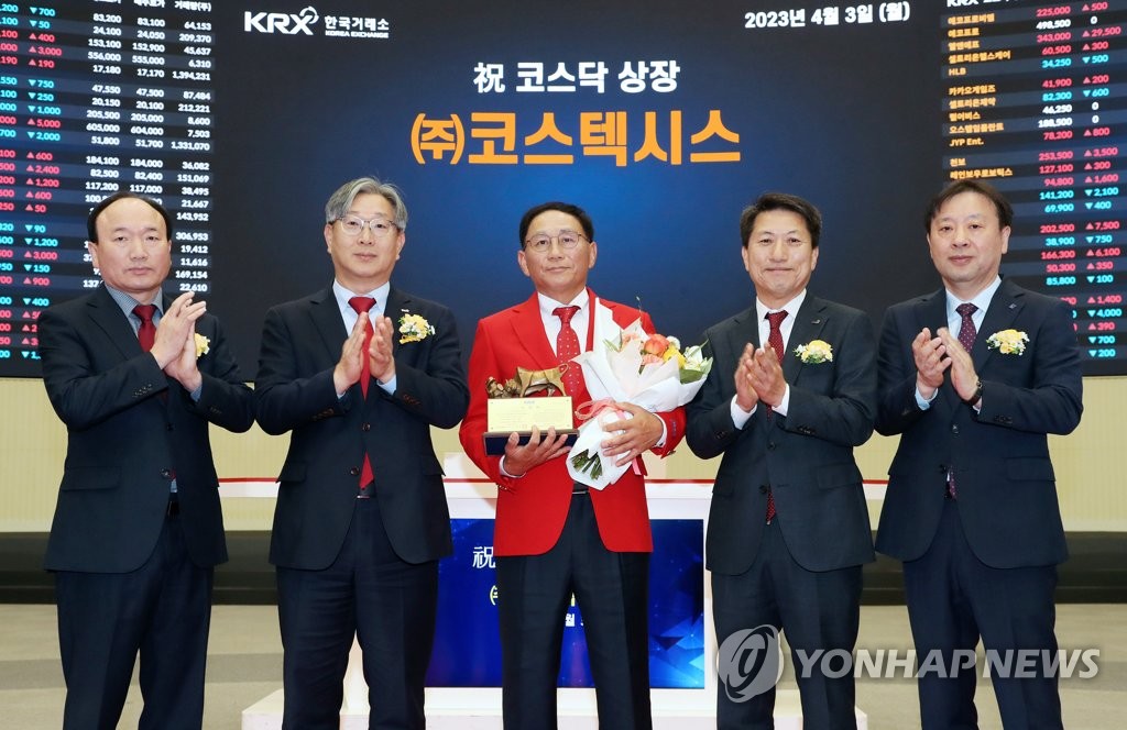 (주)코스텍시스 이미지