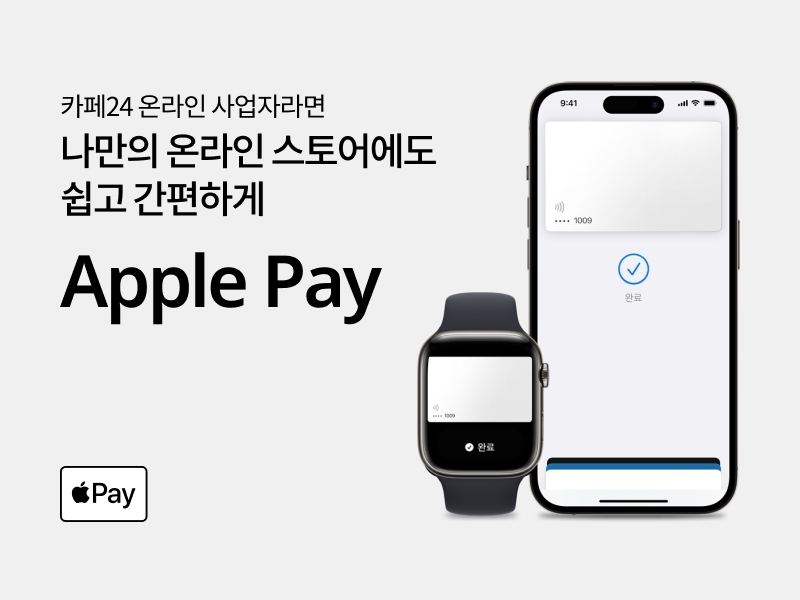 애플상점 이미지