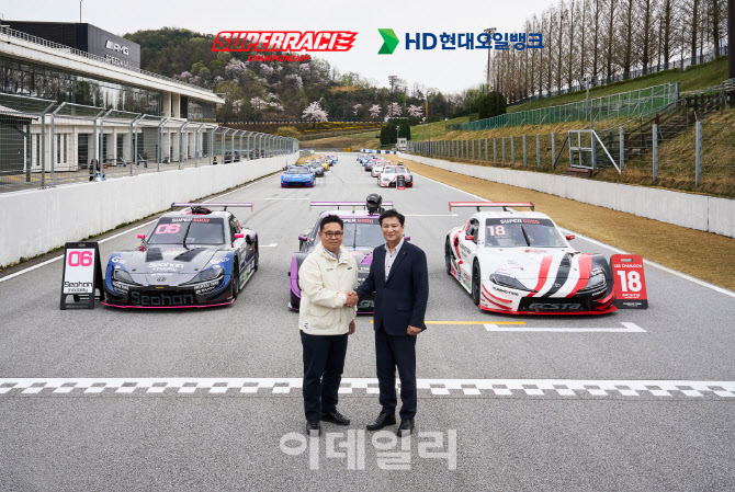 대한오일뱅크 이미지