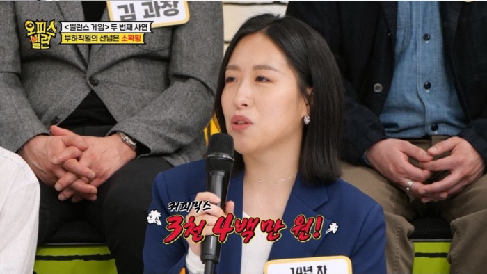 커피빌런 이미지