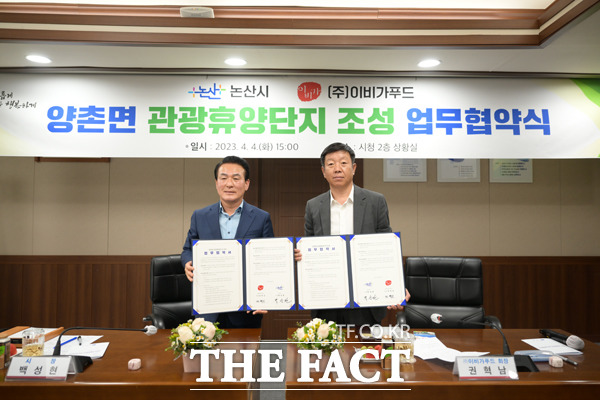 이비가푸드 이미지