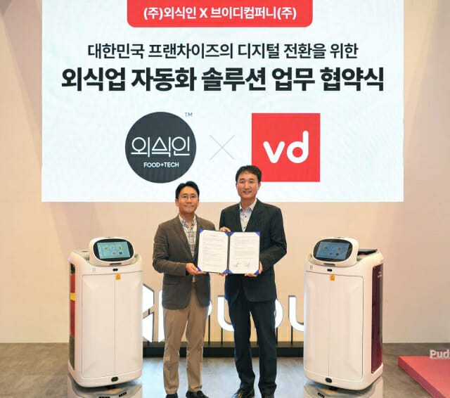 브이디 이미지