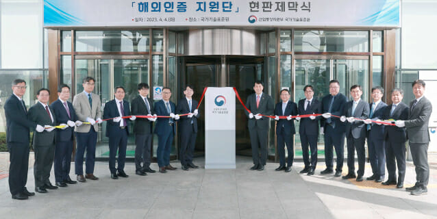 한국중소기업종합지원단 이미지