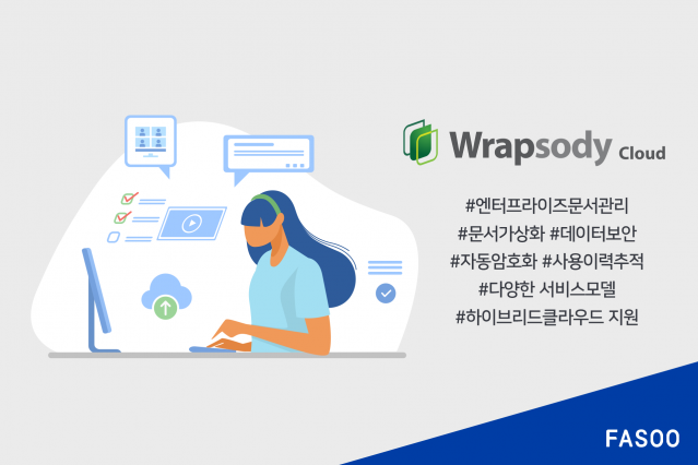 랩소디 이미지