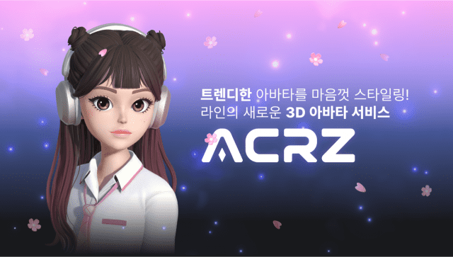 베타크루즈 이미지