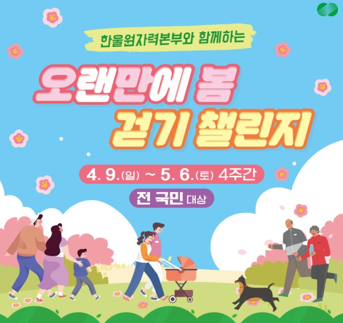 한울모바일 이미지