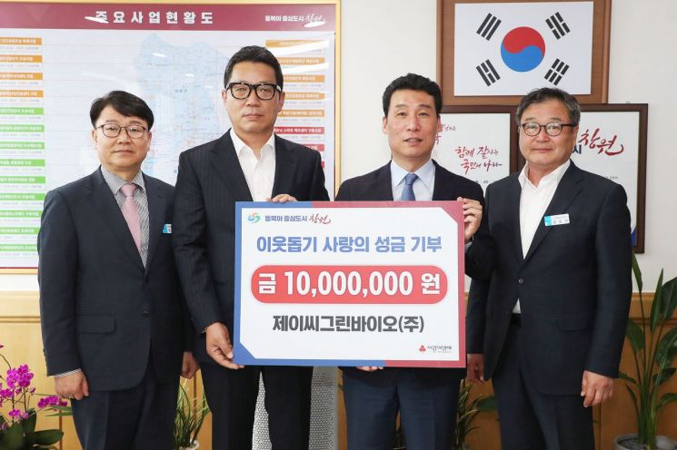 그린바이오 이미지