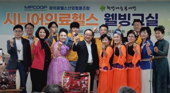 문화희망협동조합 이미지