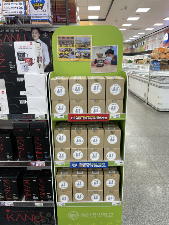 예산축산업협동조합하나로마트 이미지