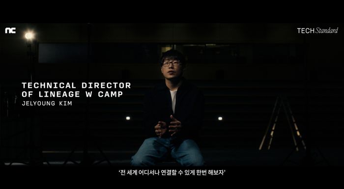 엔씨테크 이미지