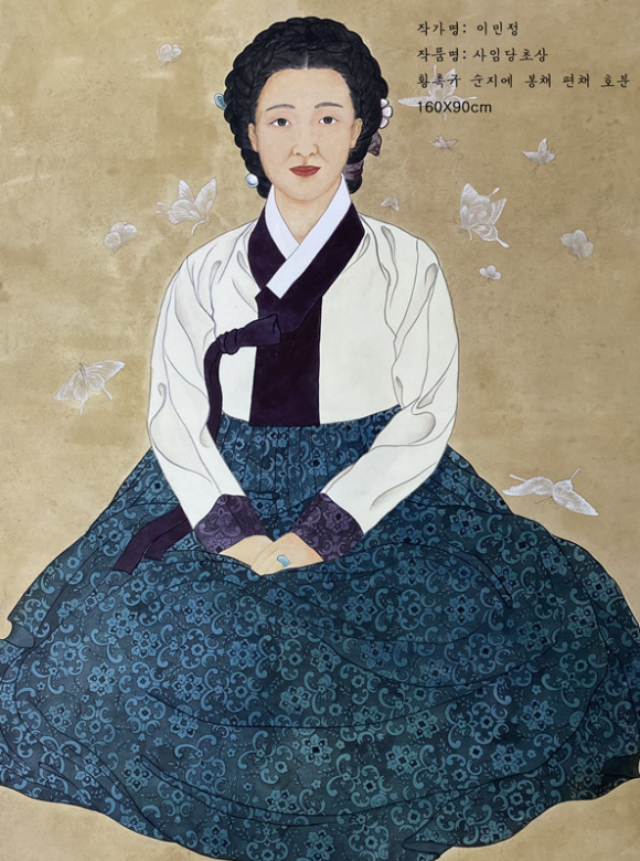 사임당 이미지