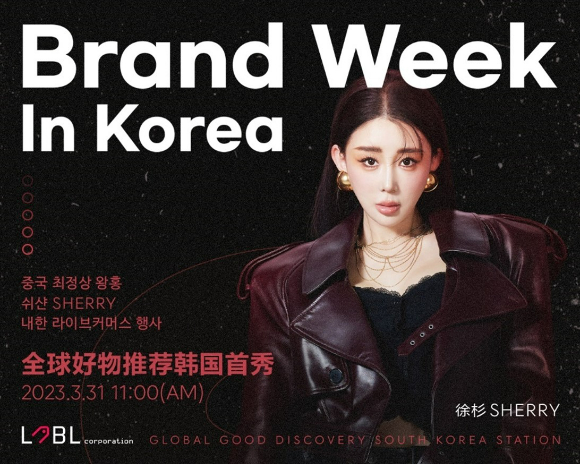 레이블코퍼레이션 이미지