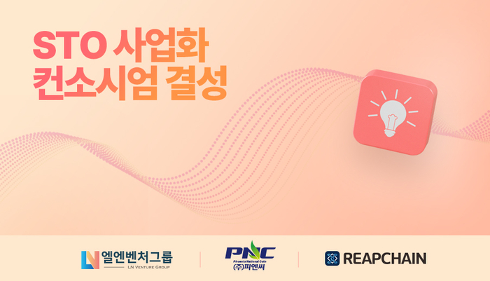 피엔씨 이미지