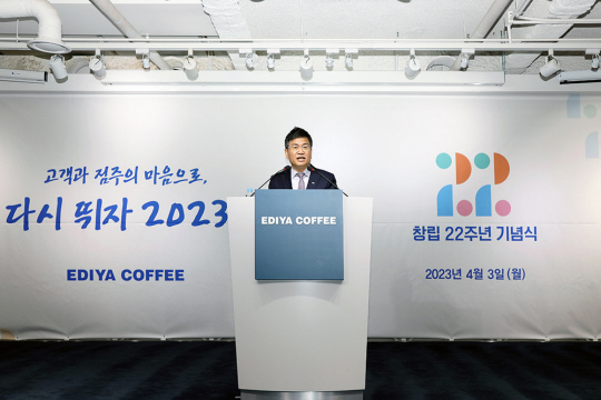 커피22 이미지