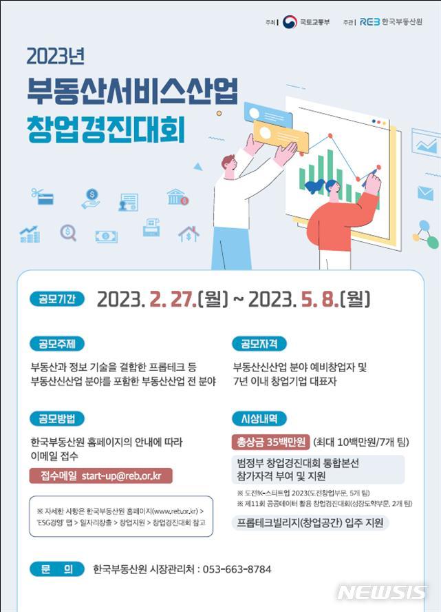 경진산업 이미지