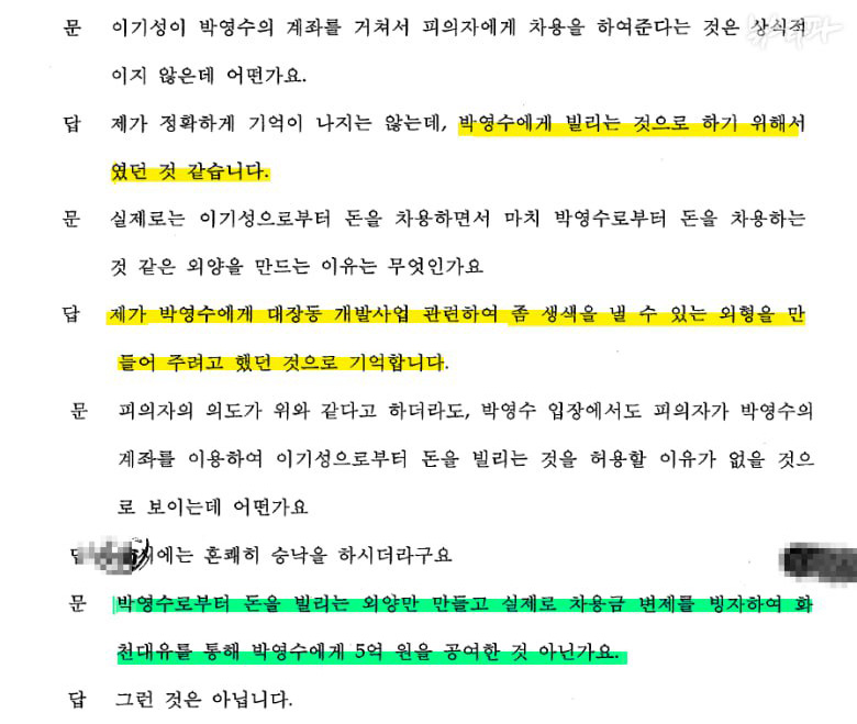 채운파트너스 이미지