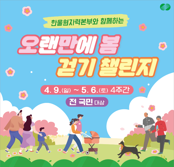 한울모바일 이미지