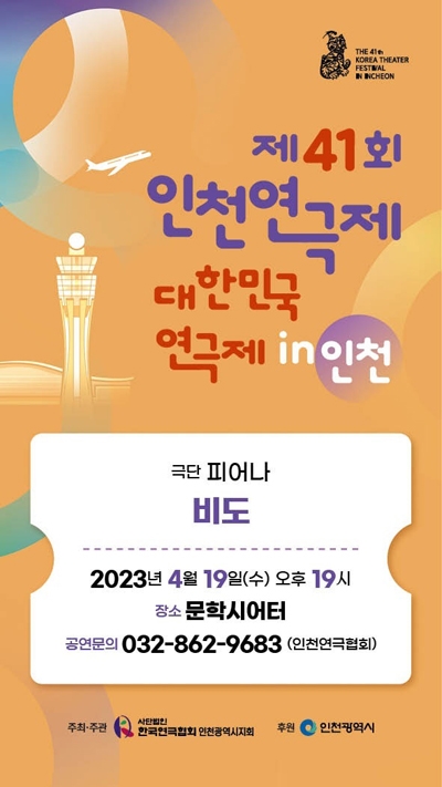비도 이미지