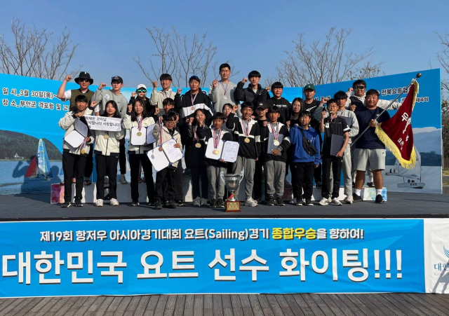 전라북도요트협회 이미지