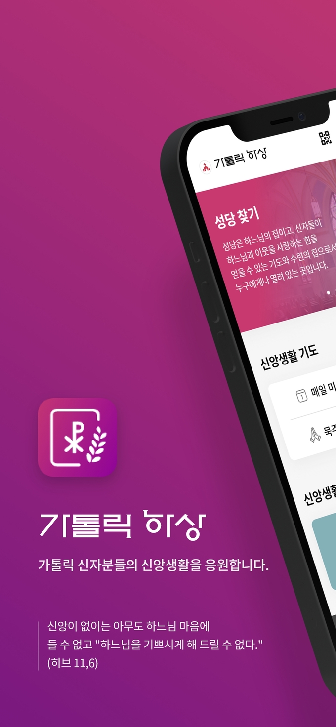 신도정보기기 이미지