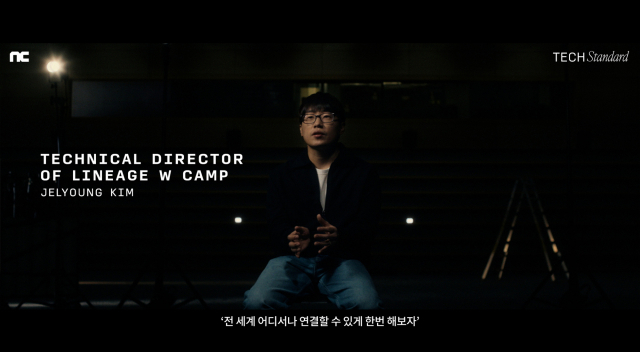 엔씨테크 이미지