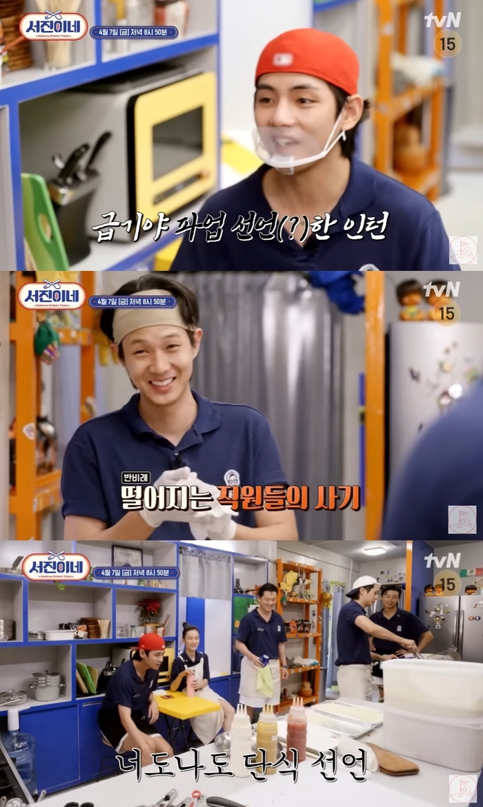 서진이네 이미지