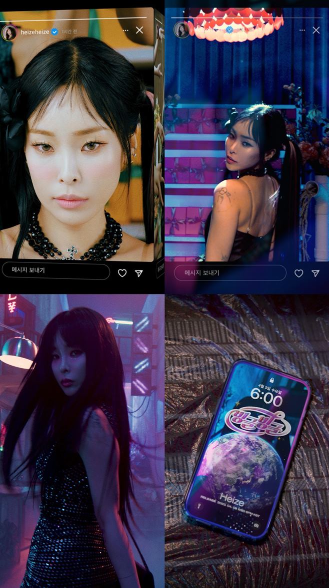 헤이즈 이미지