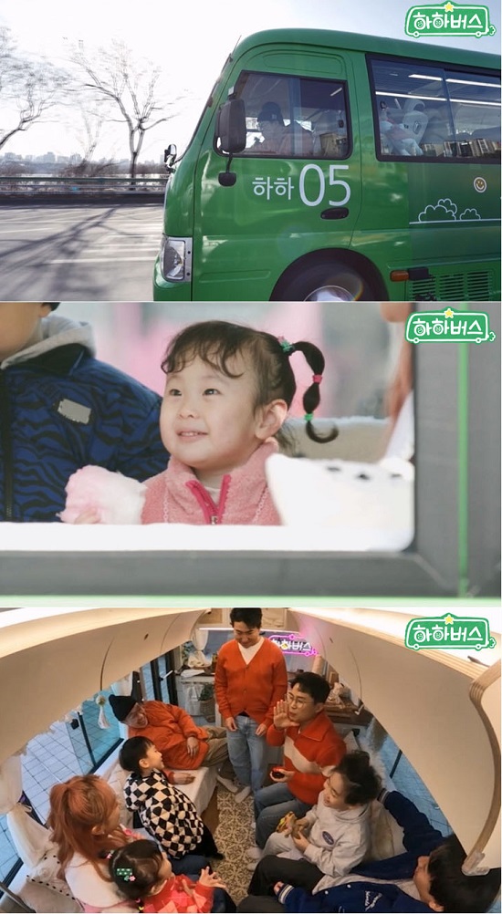 하하모먼트 이미지