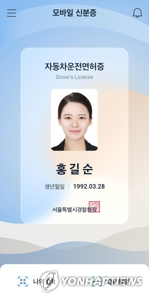 희망모바일통신 이미지