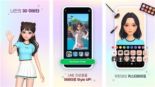 베타크루즈 이미지