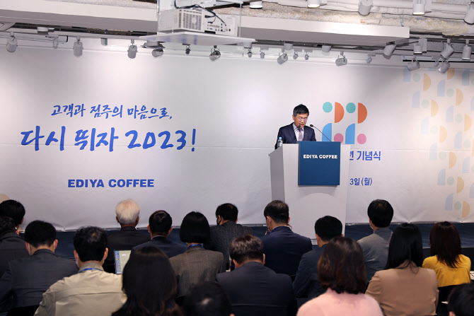 커피22 이미지