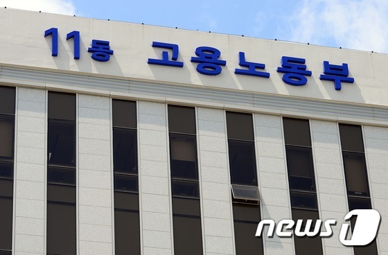 세종직업소개소 이미지