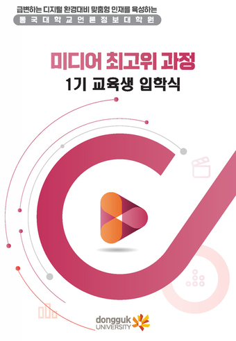 케이블방송미디어 이미지