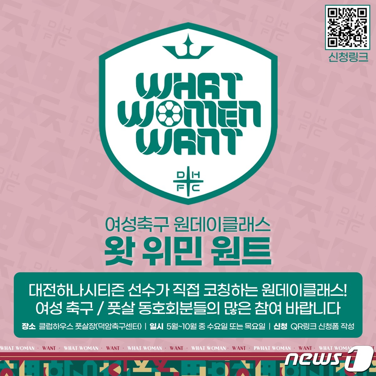 원트하우스 이미지