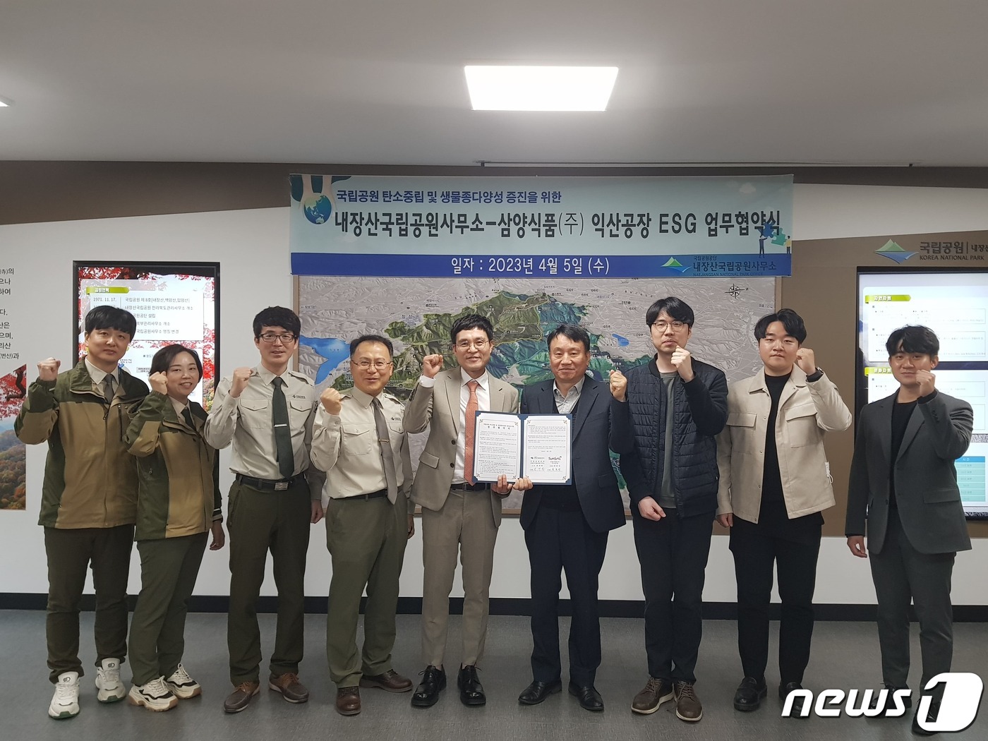 내장산식품 이미지