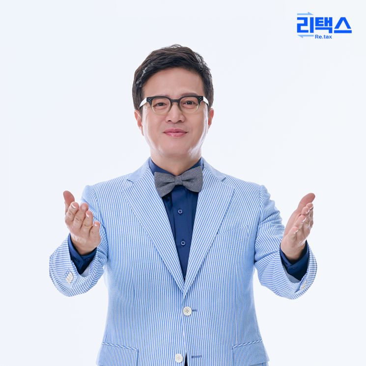 리택스 이미지