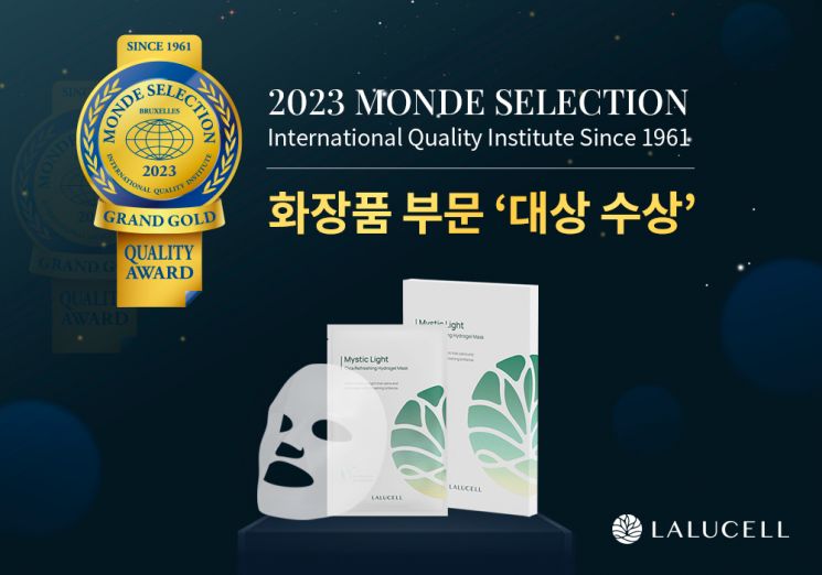 바이오코스 이미지