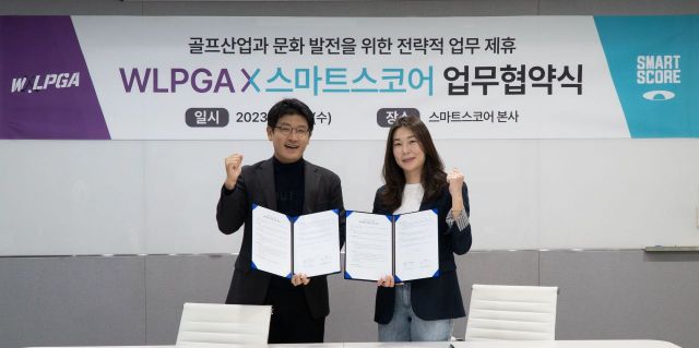 스마트스코어 이미지